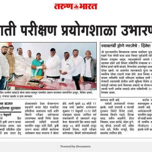 mati_pariksana_leba_ubharani_original