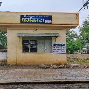 vajana_kata_katola_original